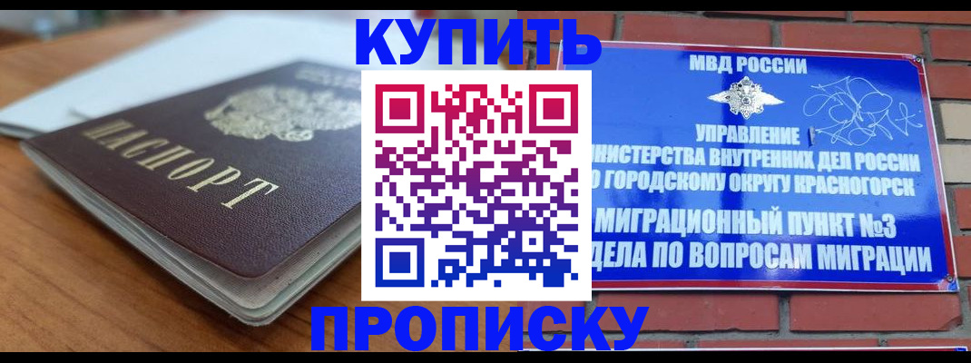 регистрация для дет. сада в Хасавюрте