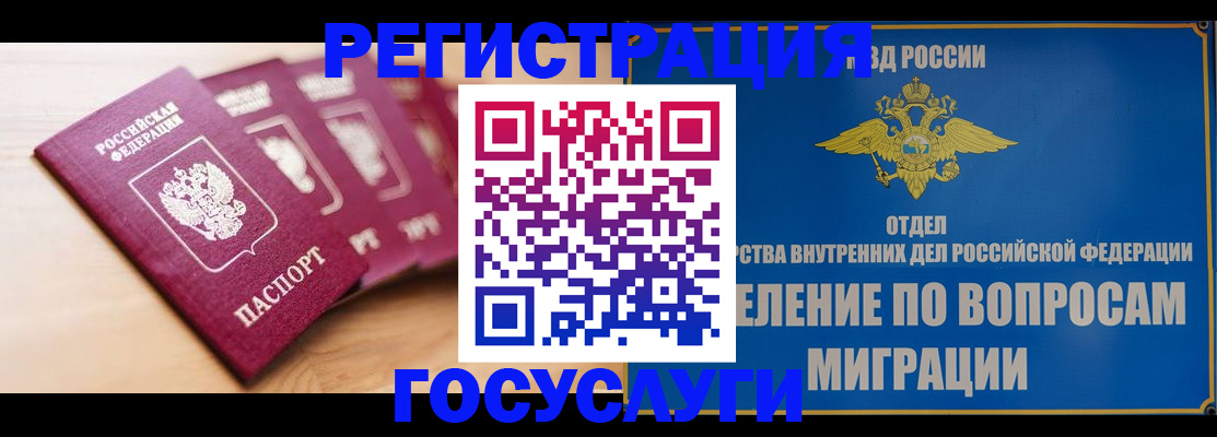 найти адрес прописки в Хасавюрте