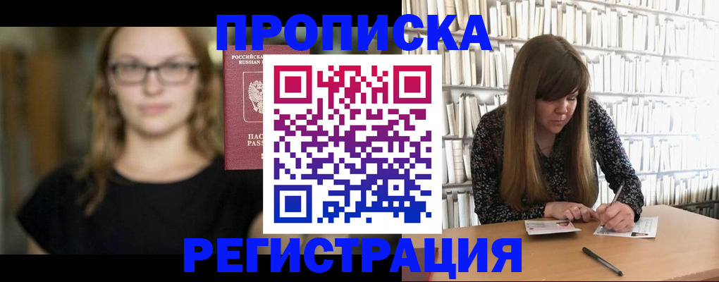 форма 3 в Хасавюрте