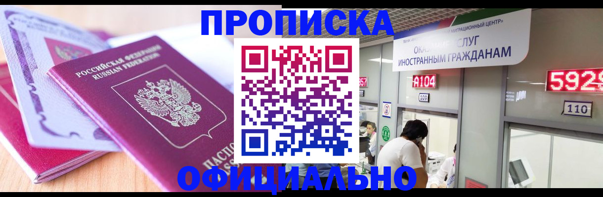 регистрация для дет. сада в Хасавюрте